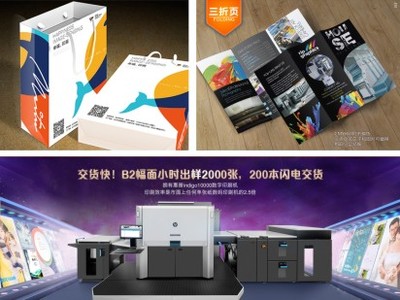 長(zhǎng)沙畫(huà)冊(cè)印刷定制廠(chǎng)家