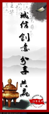 傳媒公司文化標(biāo)語(yǔ)