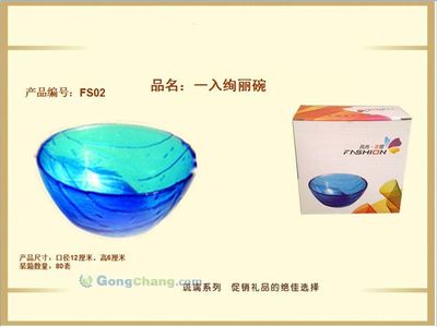 西安上譽企業(yè)文化傳播_世界工廠網(wǎng)全球企業(yè)庫