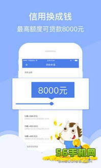 手機e錢莊應用下載指南與電腦動畫設計簡介